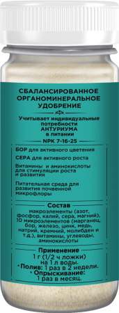 Mockup_Антуриум_03