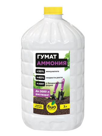 БИО-комплекс Гумат Аммония (3 л [4])