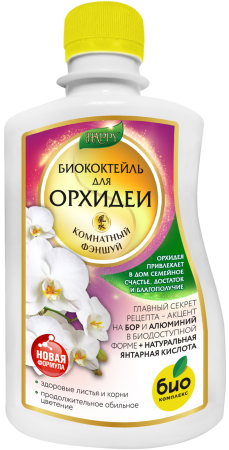 Орхидея_250 лицо