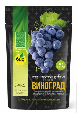 Лицо-Нутривант-Виноград Лицо-Нутривант-Виноград