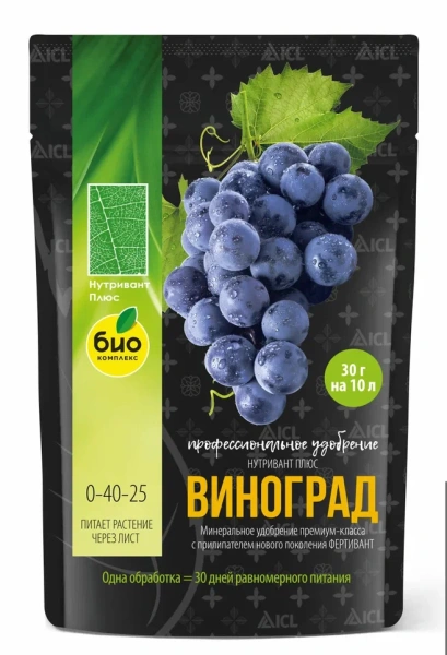 Лицо-Нутривант-Виноград Лицо-Нутривант-Виноград