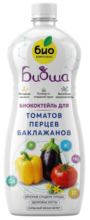 томат_лицо
