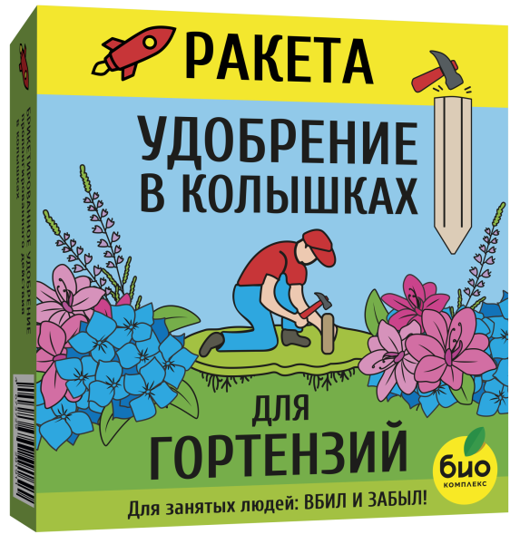 Ракета для гортензия Ракета для гортензия