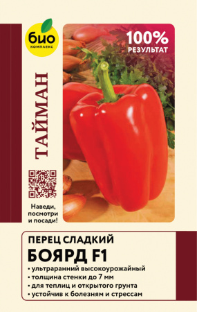 Перец Сладкий Боярд F1