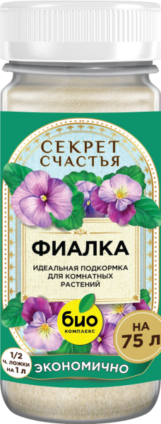 Mockup_Фиалка_01