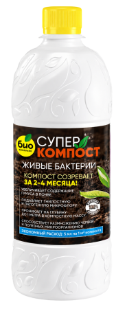 БИО-комплекс СуперКомпост (1 л [12])