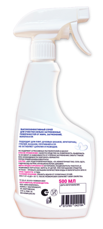 Жира-нет-оборот