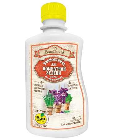 коктейль_0,25_зелень коктейль_0,25_зелень