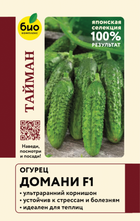 Огурец Домани F1