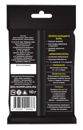 Здоровая вершинка 10г оборот