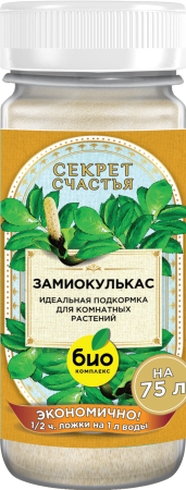 Замиокулькас_02-01