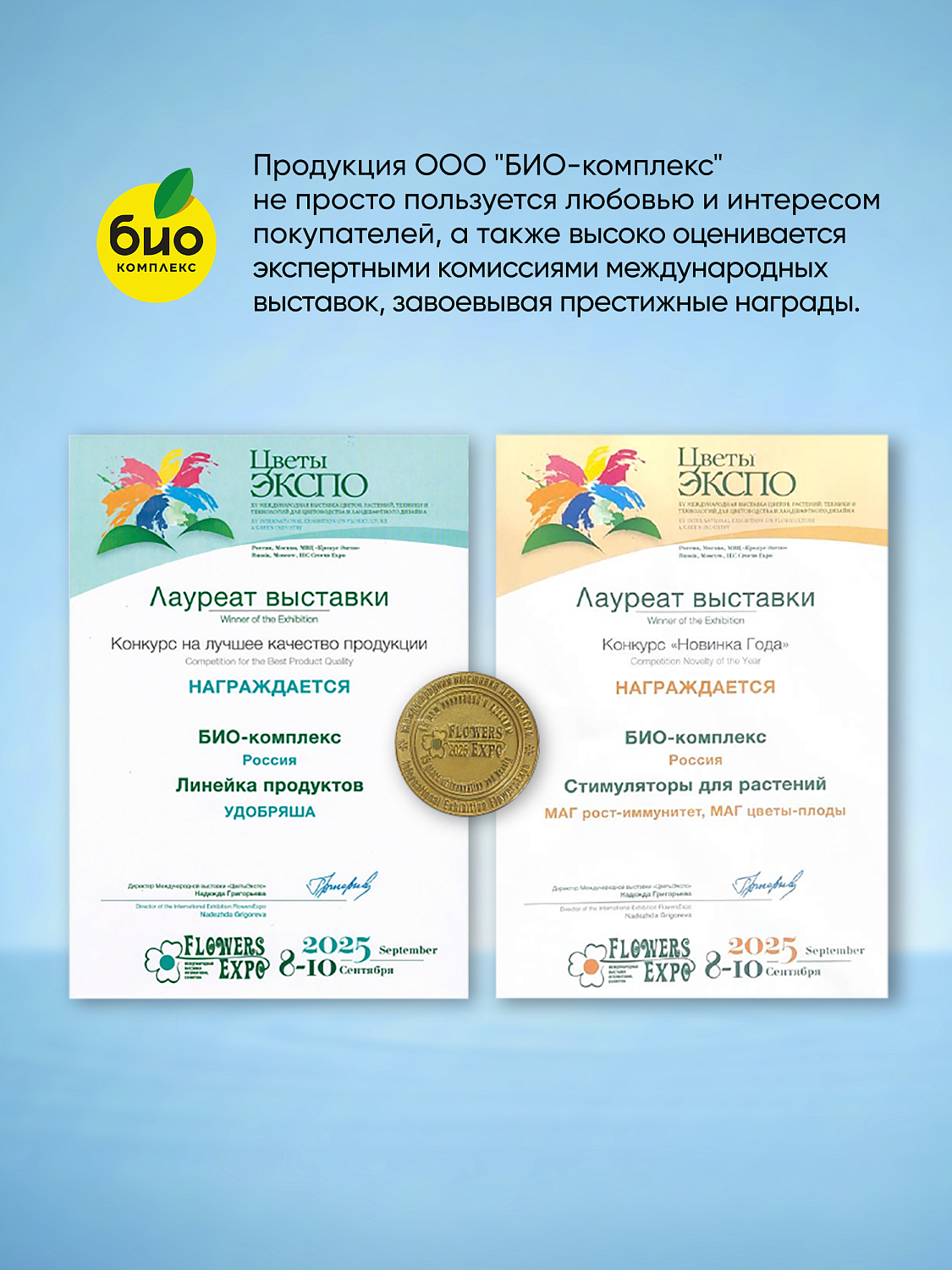 Биококтейль для замиокулькаса, комнатный фэншуй ТМ HAPPY