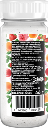 Стимулятор_ПЛОДЫ_03