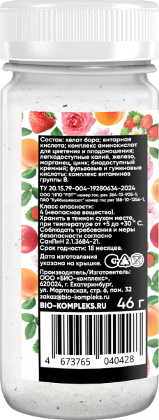 Стимулятор_ПЛОДЫ_03 Стимулятор_ПЛОДЫ_03