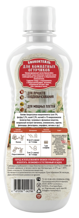 огурчики_350_оборот
