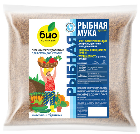 БИО-комплекс Рыбная мука (1 кг [8])