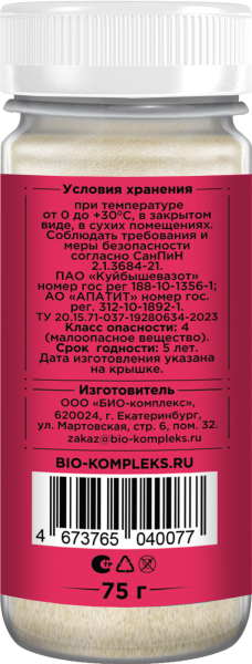 Mockup_Пышное цветение_02