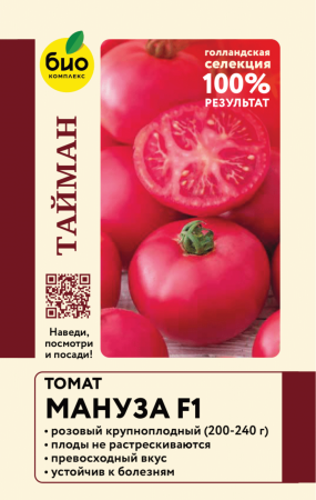 Томат Мануза F1