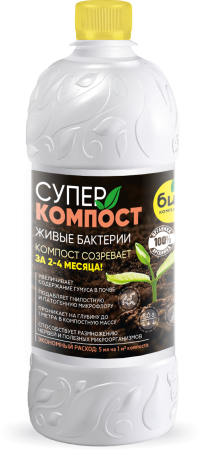 БИО-комплекс СуперКомпост (500 мл [ -])