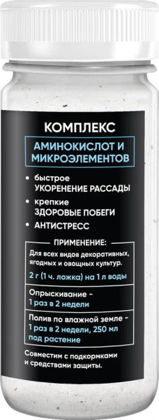 Стимулятор РОСТА 2 Стимулятор РОСТА 2