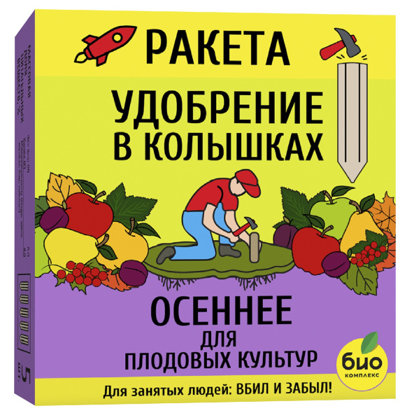 Ракета_5 Ракета_5
