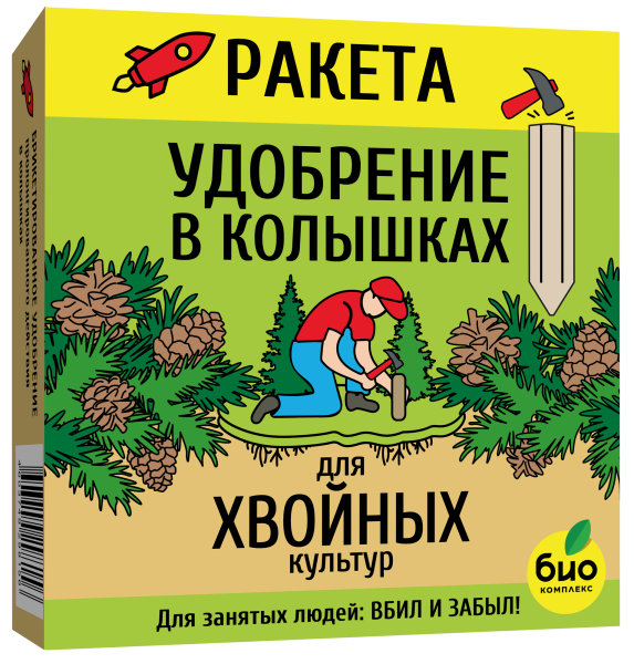 Ракета для хвойных Ракета для хвойных