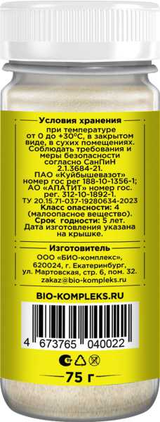 Mockup_Замиокулькас_02