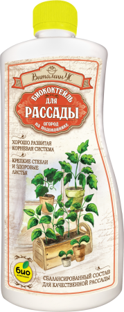 коктейль_1_рассада (1) коктейль_1_рассада (1)