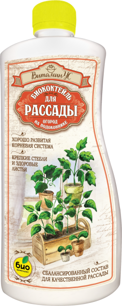 коктейль_1_рассада (1) коктейль_1_рассада (1)