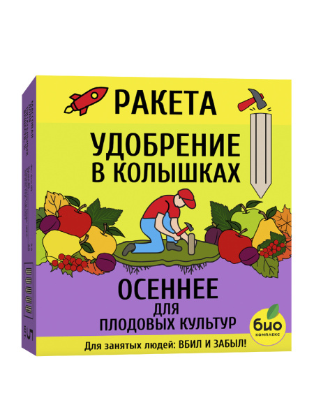 Ракета_5 (1) Ракета_5 (1)