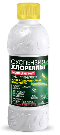 Суспензия хлореллы концентрат 0.25