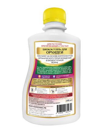 Орхидея_2 Орхидея_2