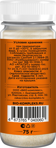 Mockup_Здоровая_листва_02