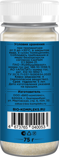 Mockup_Суккуленты_02