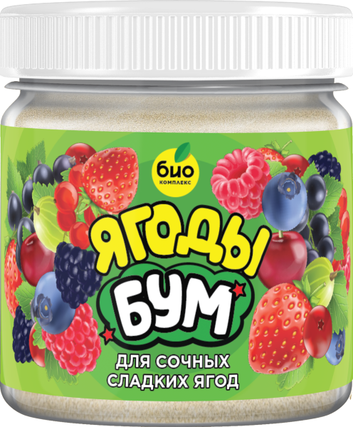 ЯгодаБум_100 ЯгодаБум_100
