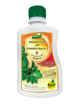 Замиокулькас_1 Замиокулькас_1