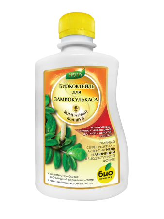 Замиокулькас 0,25_1 Замиокулькас 0,25_1