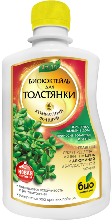 Толстянка_250 лицо