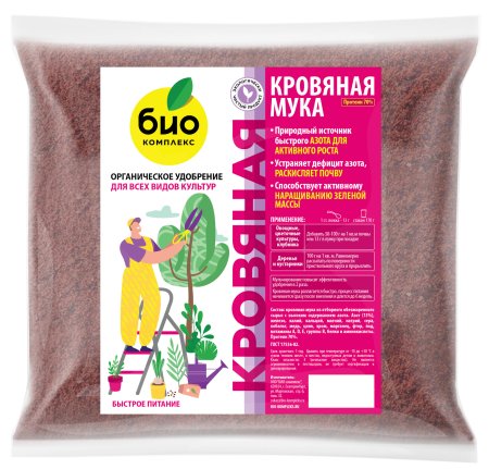 мокап кровяной муки новый-01