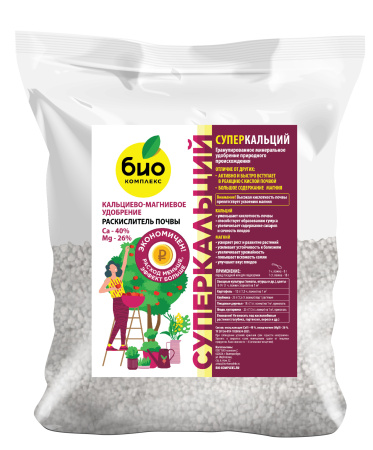 шаблон_раскислитель_Монтажная область 1 (1)