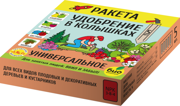 РАКЕТА_02_03