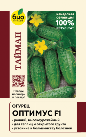 Огурец Оптимус F1