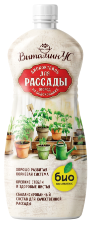Витаминус_Универсальный_1л_терм
