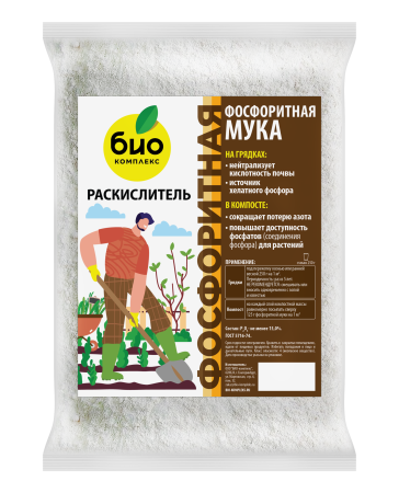 мокап фосфоритная мука