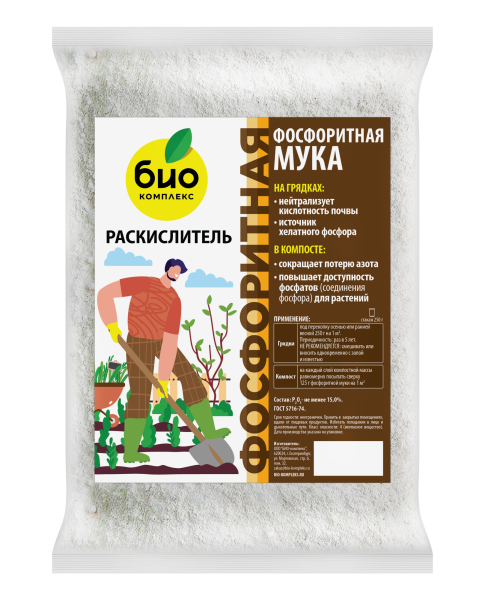 мокап фосфоритная мука