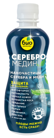 БИО-комплекс Серебромедин (350 мл [30])