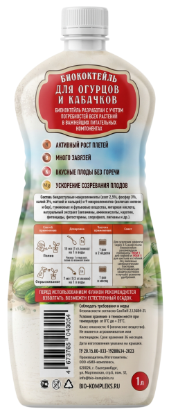 мокап_оборот