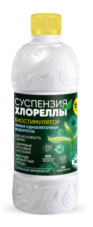 Суспензия Хлореллы 0,5 л