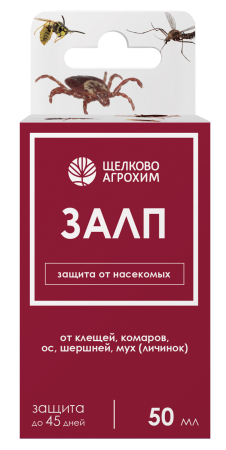 Залп 50 мл вид спереди