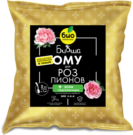 ОМУ 1кг_Розы_120х130мм